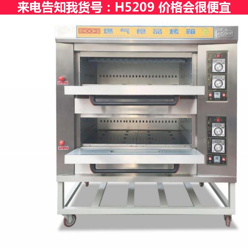 宏胜商用烤箱燃气 燃气烤箱风机 燃气烤箱三层货号H5209