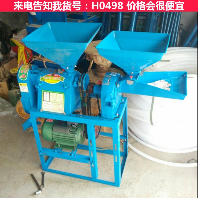 宏胜流动碾米机 立式碾米机 碾米机货号H0498