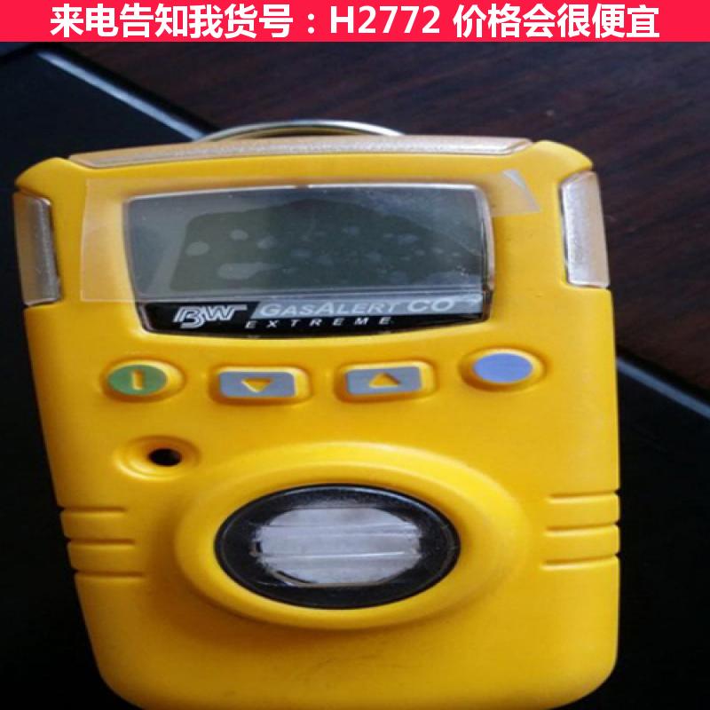宏胜H2S一氧化碳检测仪 HCN一氧化碳检测仪 NH3一氧化碳检货号H2772