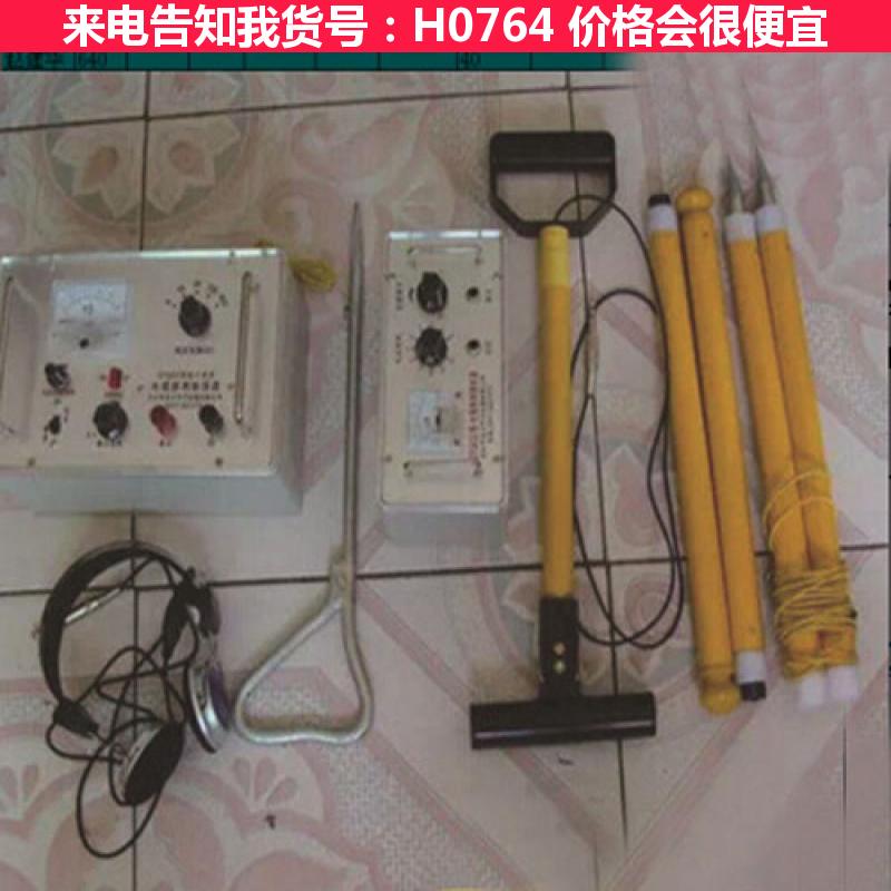 宏胜地下电缆故障探测仪 地下管线探测仪 便携式电缆故障探测仪货号H0764