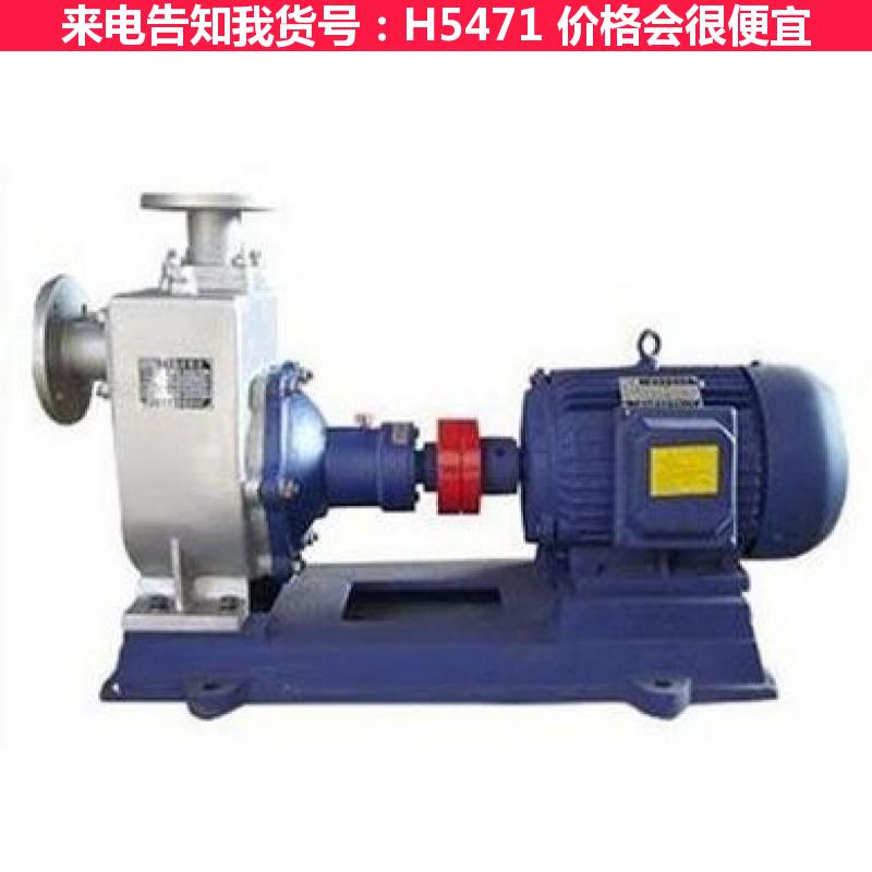 宏胜保温齿轮泵 小型齿轮泵 拖泵齿轮泵货号H5471