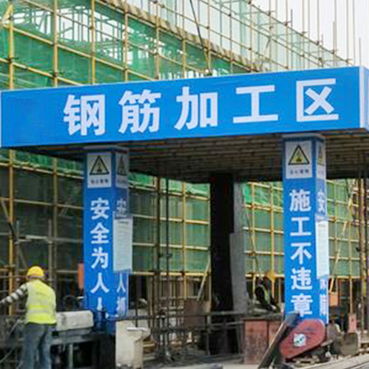 长期销售钢筋防护棚 工地防护棚 施工安全防护棚 售后贴心