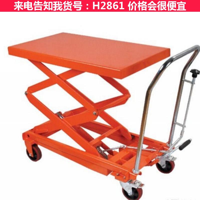 慧采液压平台车 遥控平台车 慧采  1吨手动液压平台车 小型移动货号H2861