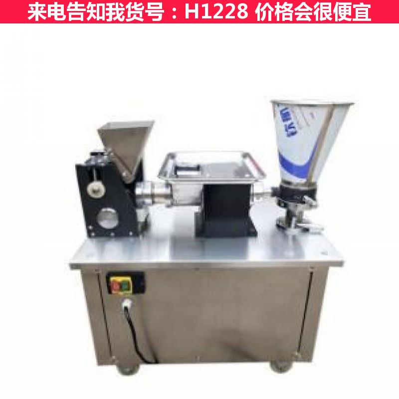 慧采80型饺子机 饺子机家用 传送带式包饺子机  180型输送带货号H1228