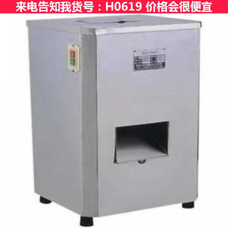 慧采熟食切肉机 火锅切肉机 卤肉切肉机货号H0619