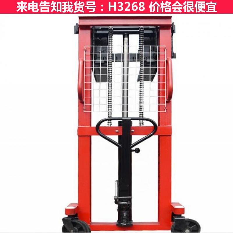 慧采手动液压堆高车 堆高车 液压堆高车货号H3268