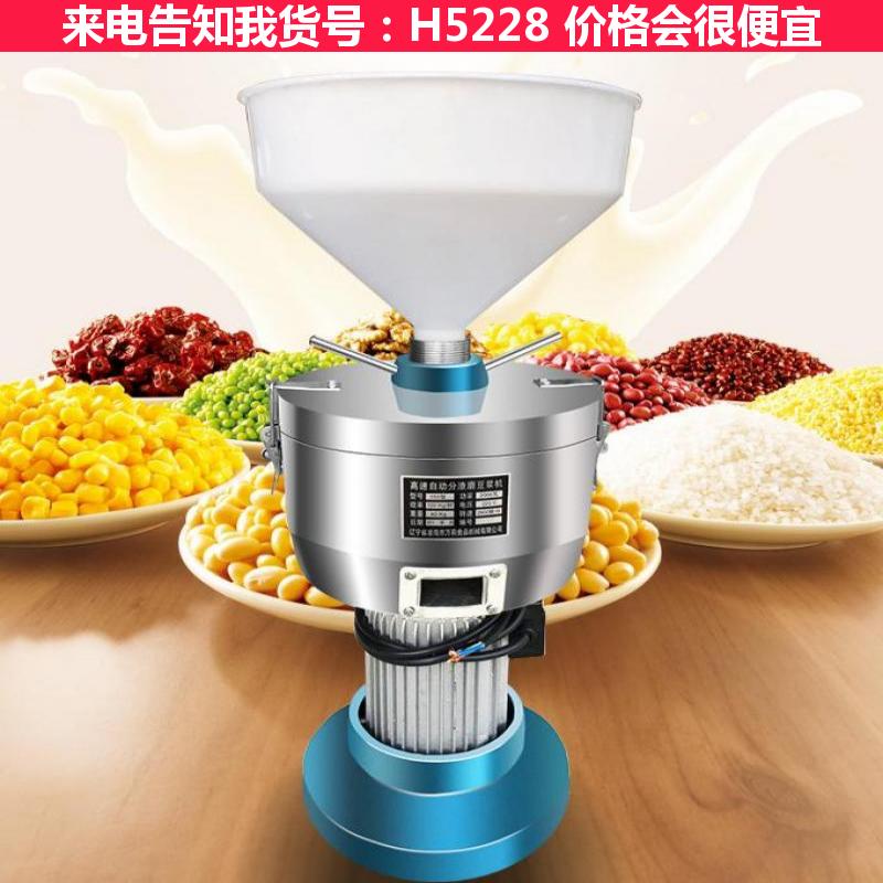 慧采浆渣分离机 豆腐浆渣分离机磨浆机 红薯粉碎浆渣分离机货号H5228