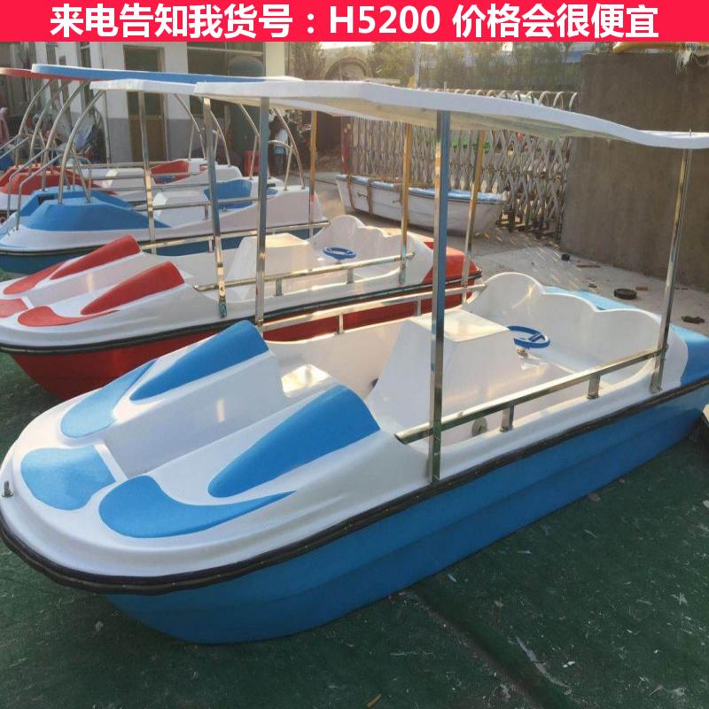 慧采四人玻璃钢脚踏船 新款45人脚踏船 玻璃钢景区脚蹬电动碰碰船货号H5200
