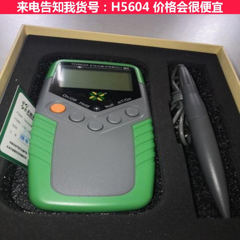 慧采磁通门高斯计 单通道高斯计 磁通计数显高斯计货号H5604