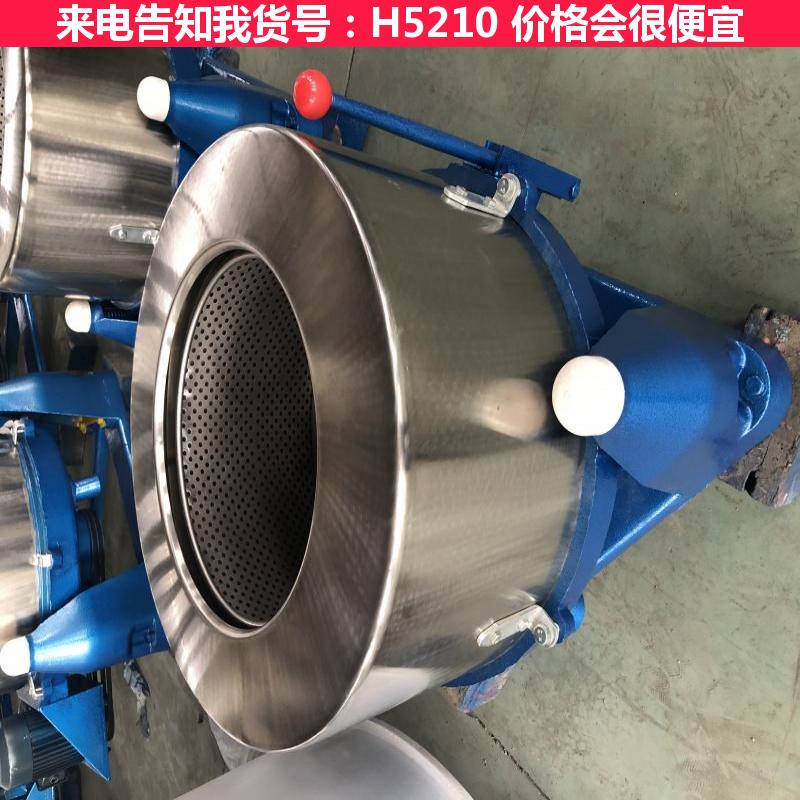 慧采不锈钢平板离心机 小型平板不锈钢离心机 小型不锈钢离心机货号H5210