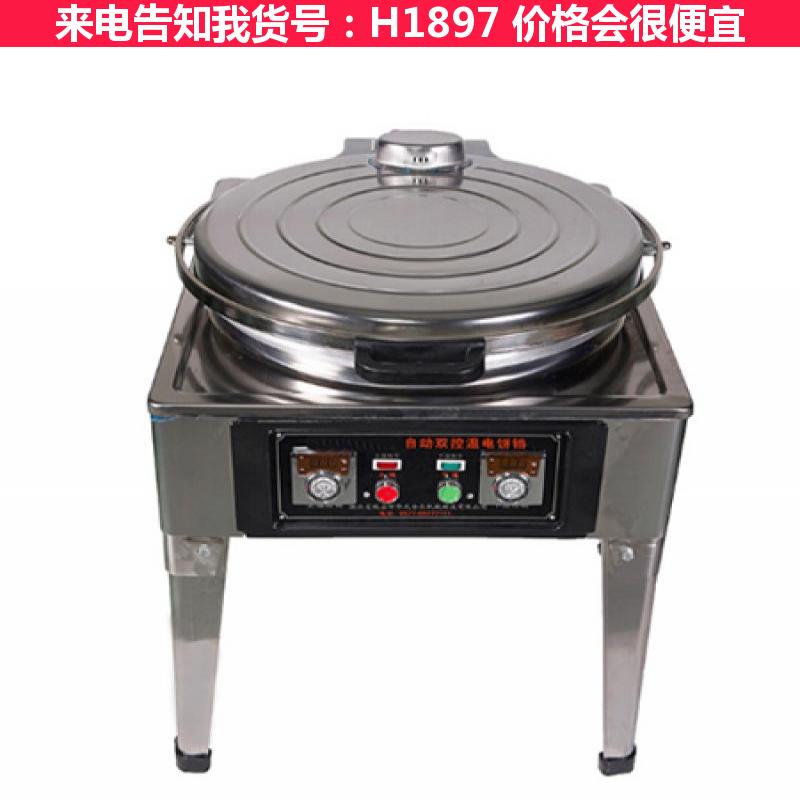 慧采煤气煎饼炉 旋转燃气煎饼果子机 燃气烤饼锅货号H1897