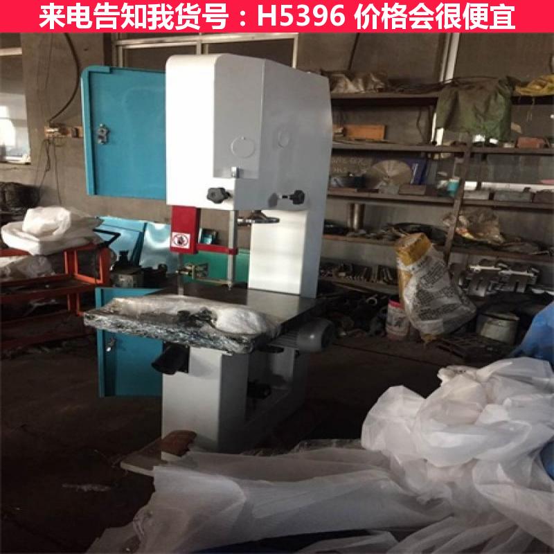 慧采带锯机 木工带锯机 小型细木工带锯机货号H5396