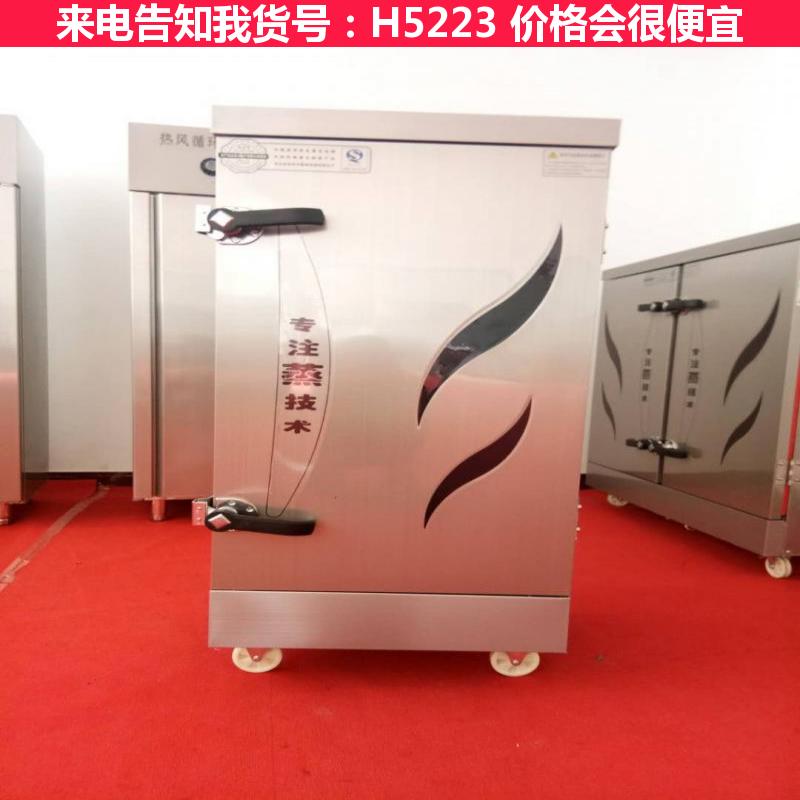 慧采米饭蒸饭车 三门蒸饭车 蒸饭车蒸饭箱货号H5223