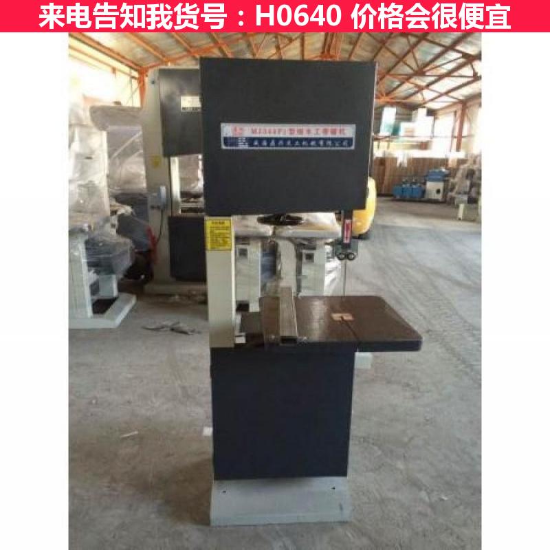 慧采带锯机小型 8寸带锯机 木工带锯机床货号H0640