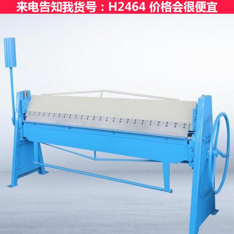 慧采带齿电动折边机 折边机 移动工地手动折边机货号H2464