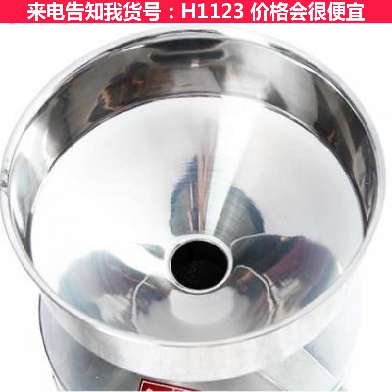 慧采豆渣分离磨浆机 小型豆腐磨浆机 塑料磨浆机货号H1123