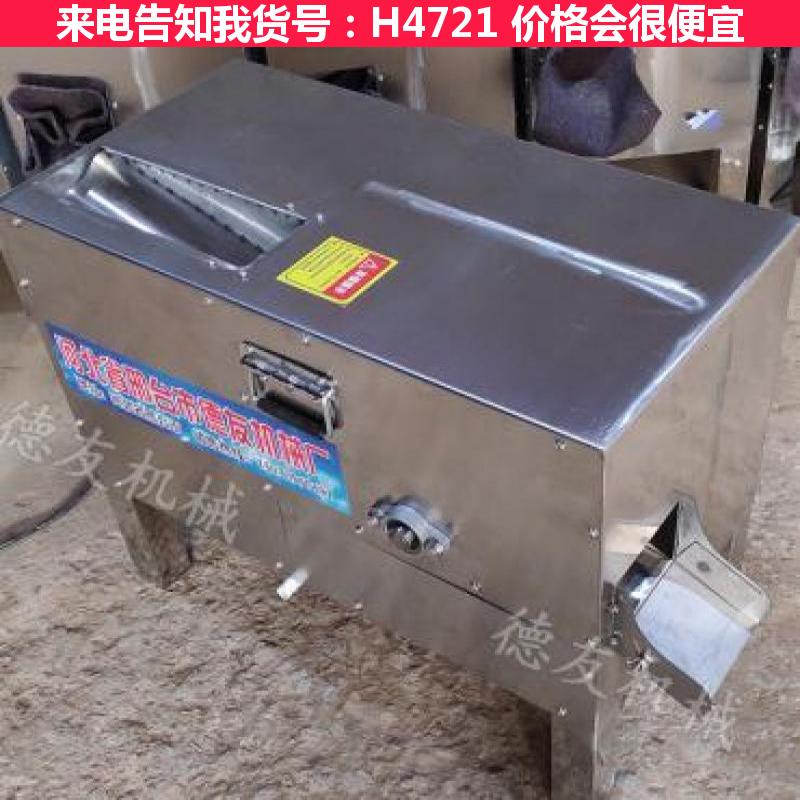 慧采小型洗蛋 电动洗蛋机 全自动小型洗蛋机货号H4721