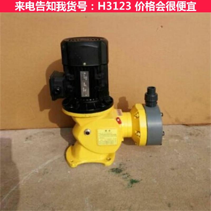 慧采化工计量泵 管道计量泵 隔膜泵隔膜货号H3123