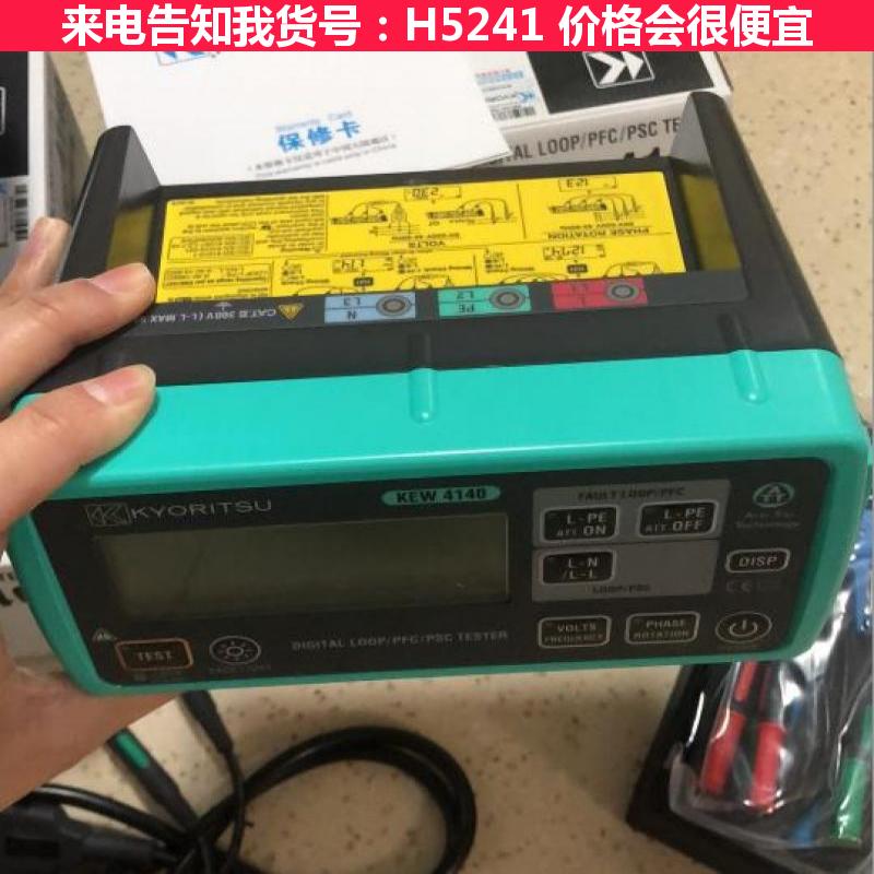 慧采插座回路检测仪 回路检测仪 克列茨/日本共立 4140 回路货号H5241