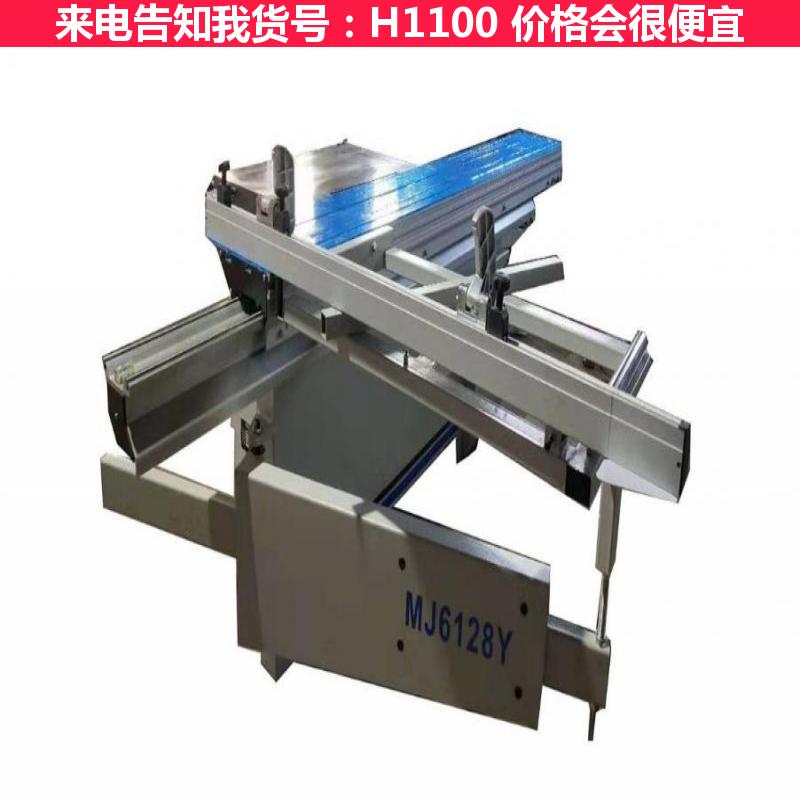 慧采精密板材推台锯 装修木工推台锯 木工手推台锯货号H1100