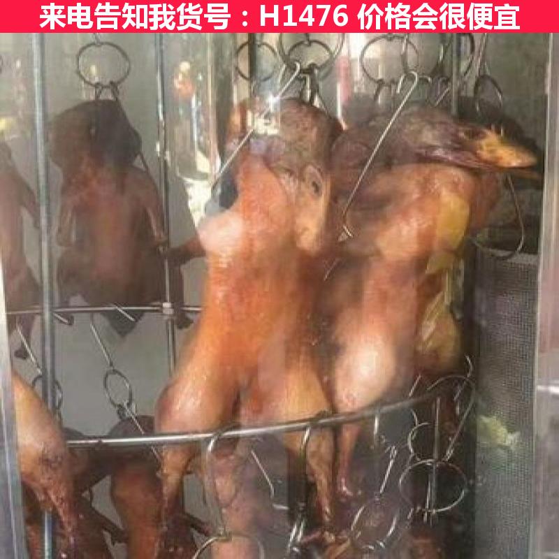 慧采卖烤鸭炉 电热旋转烤鸭炉 小烤鸭炉货号H1476