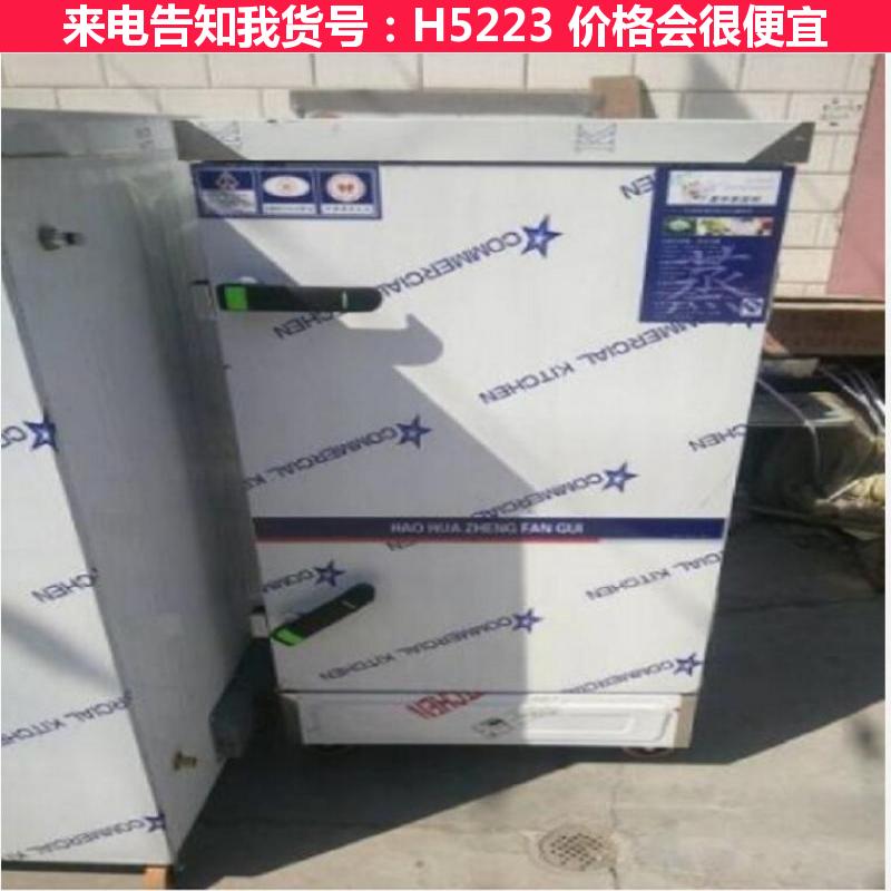慧采单门蒸饭车 电热蒸饭车 食堂蒸饭车货号H5223