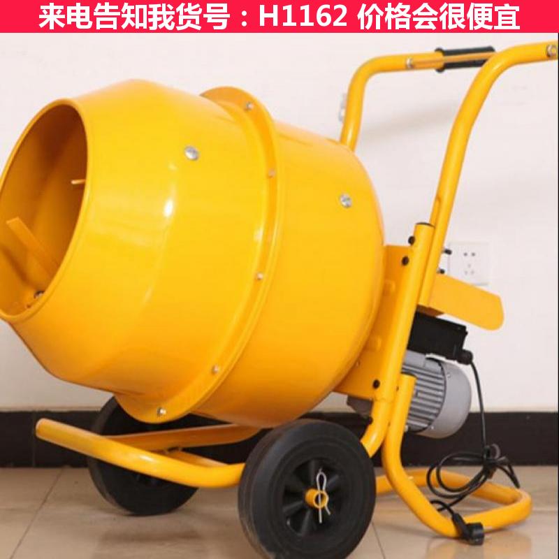 慧采真石漆搅拌机 小型水泥搅拌机 小麦玉米水稻拌种包衣机货号H1162