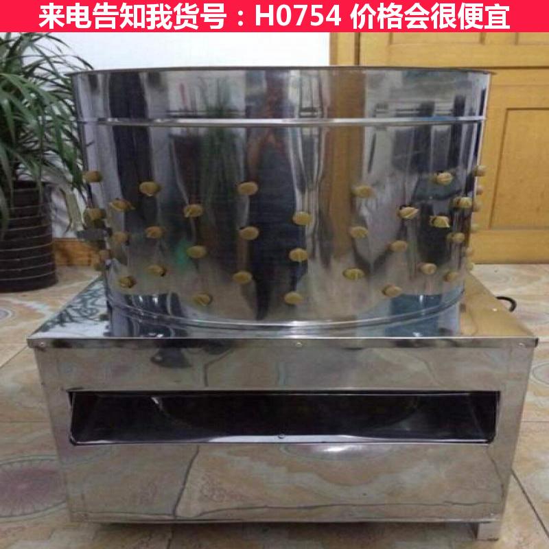 慧采鸭子脱毛机 大型脱毛机 新款脱毛机货号H0754