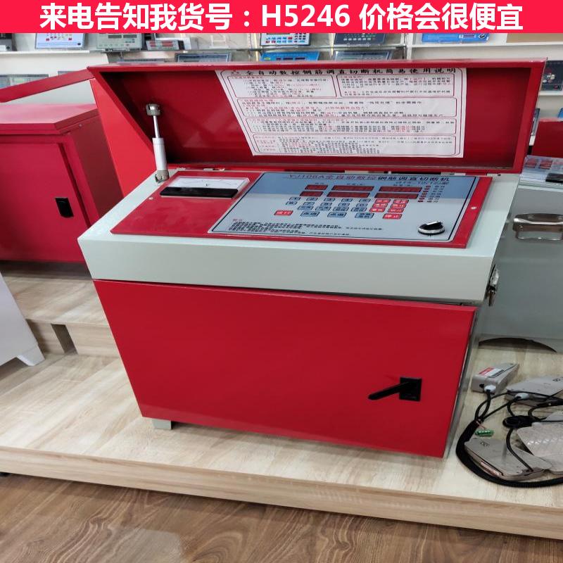 慧采电机控制柜 温度控制柜 消防联动控制柜货号H5246