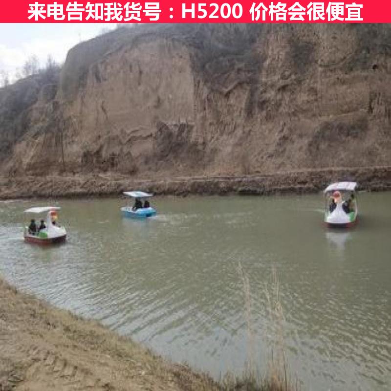 慧采四人脚踏船 敞篷脚踏船 水上单人自行车货号H5200
