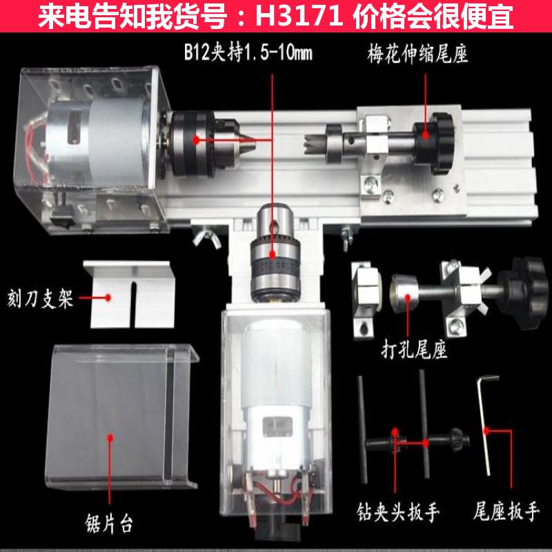 慧采佛珠机自动 快速佛珠机 电脑数控佛珠机货号H3171