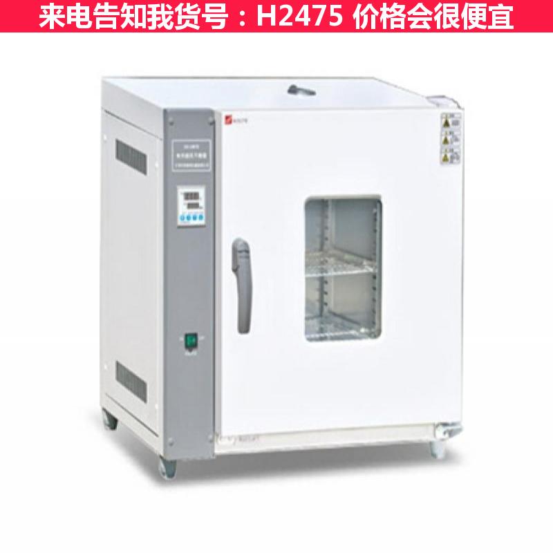 慧采电热鼓风干燥箱 干燥箱烘箱 防爆干燥箱货号H2475