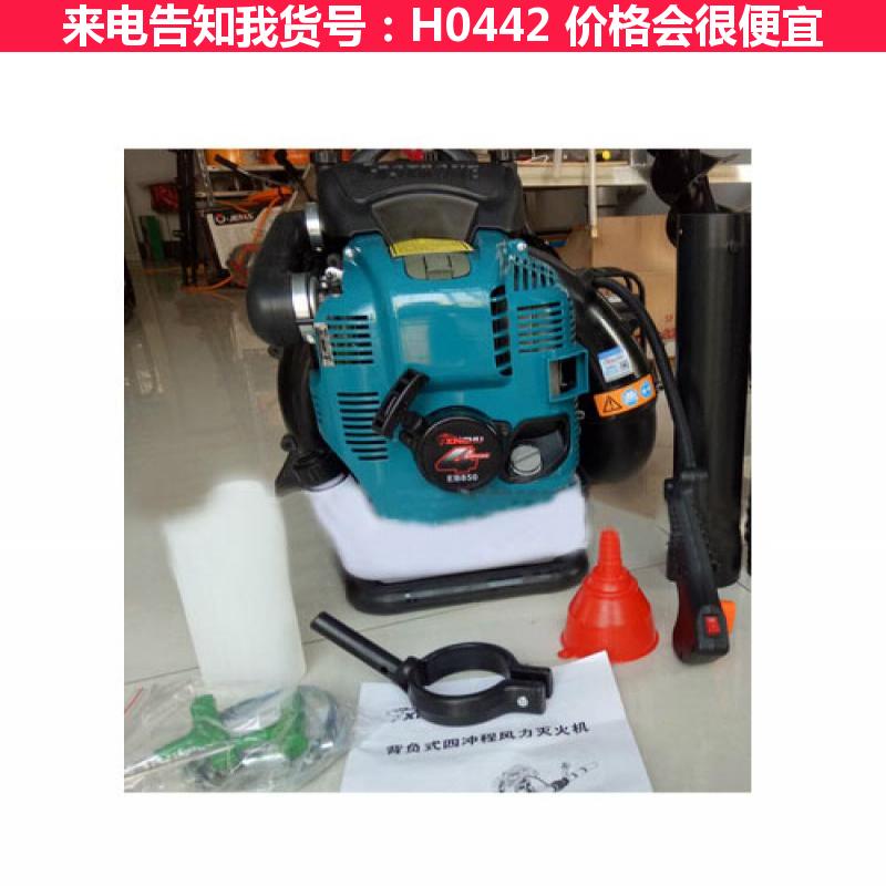 慧采多功能风力灭火机 手持吹风机 背式吹风机货号H0442
