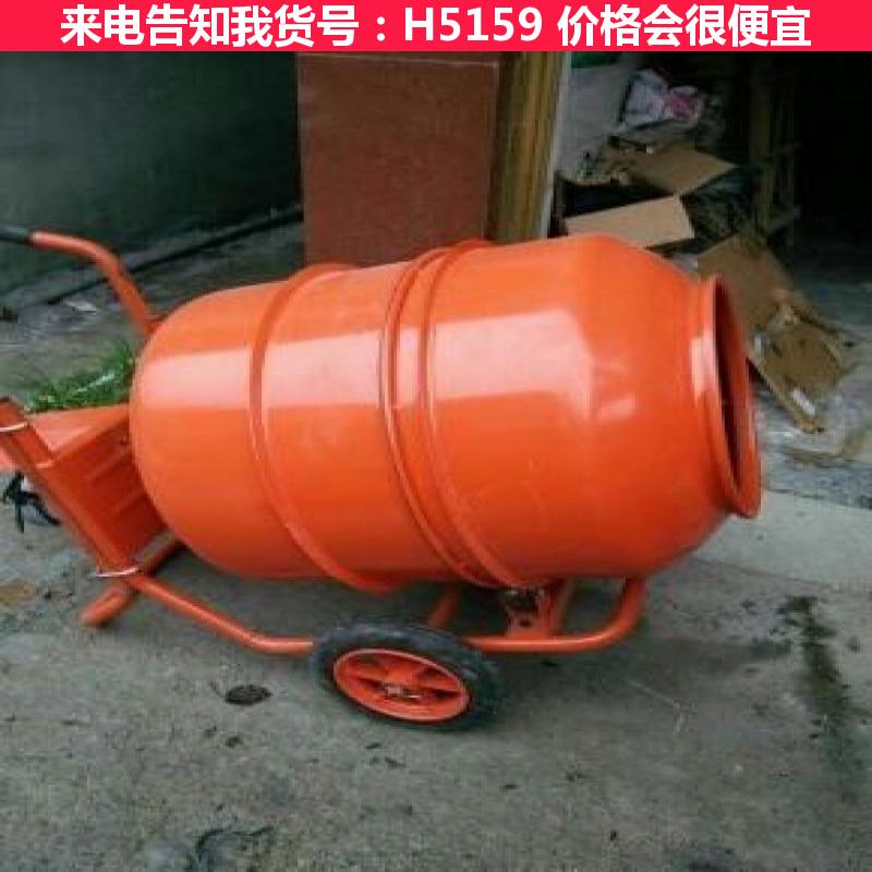 慧采混凝土搅拌机500 1000混凝土搅拌机 220v小型混凝土货号H5159