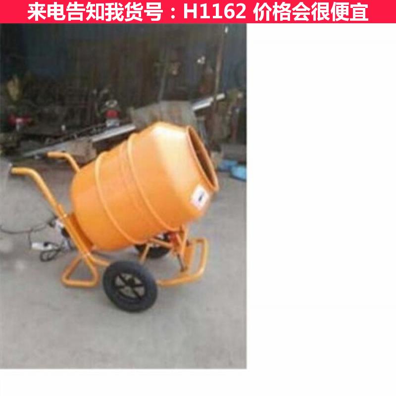 慧采灰浆搅拌机 小型水泥搅拌机 不锈钢搅拌机货号H1162