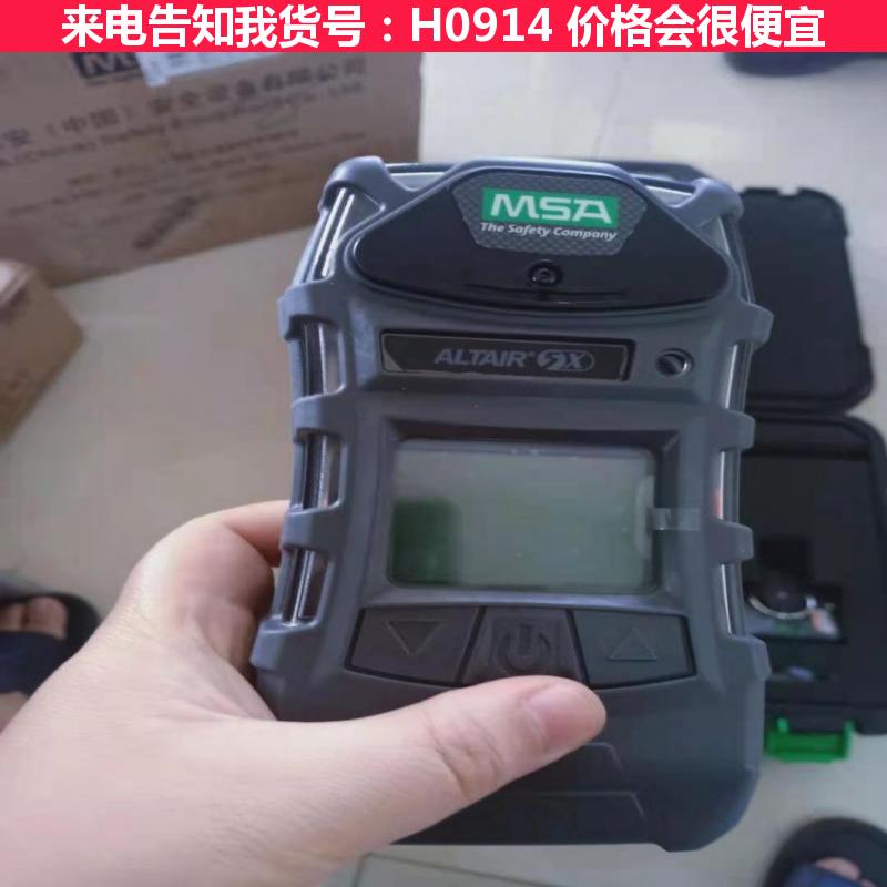 德科气体检测器 4X检测仪 MSA梅思<em>安</em>天鹰4X检测仪货号H0914