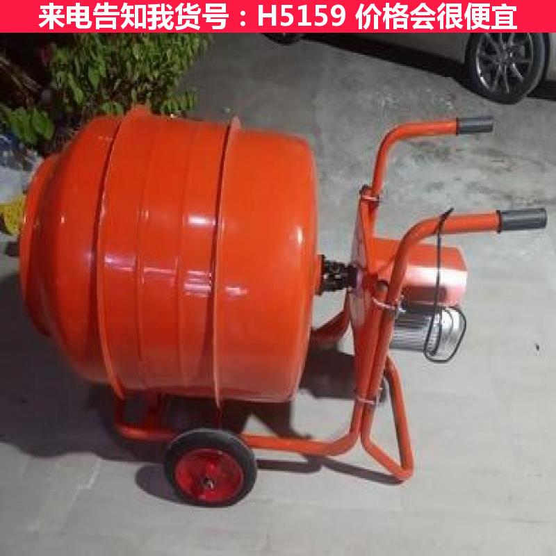德科750混凝土搅拌机 双轴混凝土搅拌机 平口混凝土搅拌机货号H5159