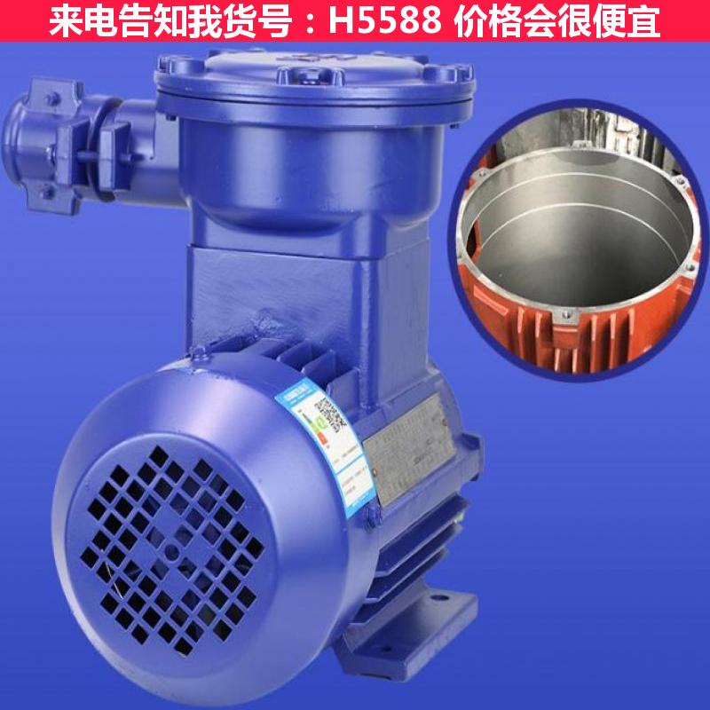 德科矿用防爆电机 防爆微型电机 32千瓦矿用电机货号H5588