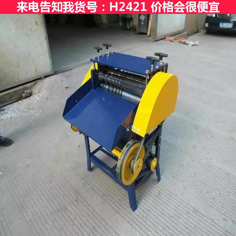 德科小型电缆剥皮机 废电缆剥线机 快速电缆剥皮机货号H2421