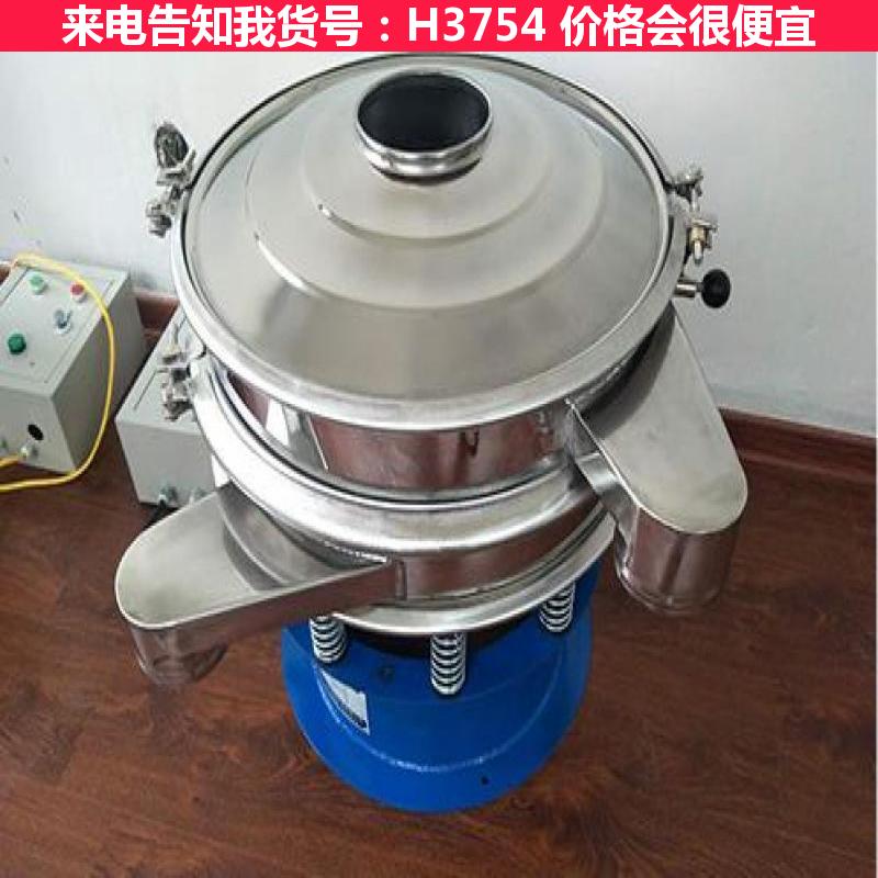 德科高分子震动筛选机 简易震动筛选机 旋转震动筛选机货号H3754