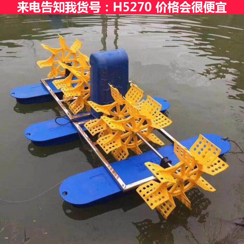 德科微孔曝气增氧机 虾塘增氧机 渔塘增氧机货号H5270
