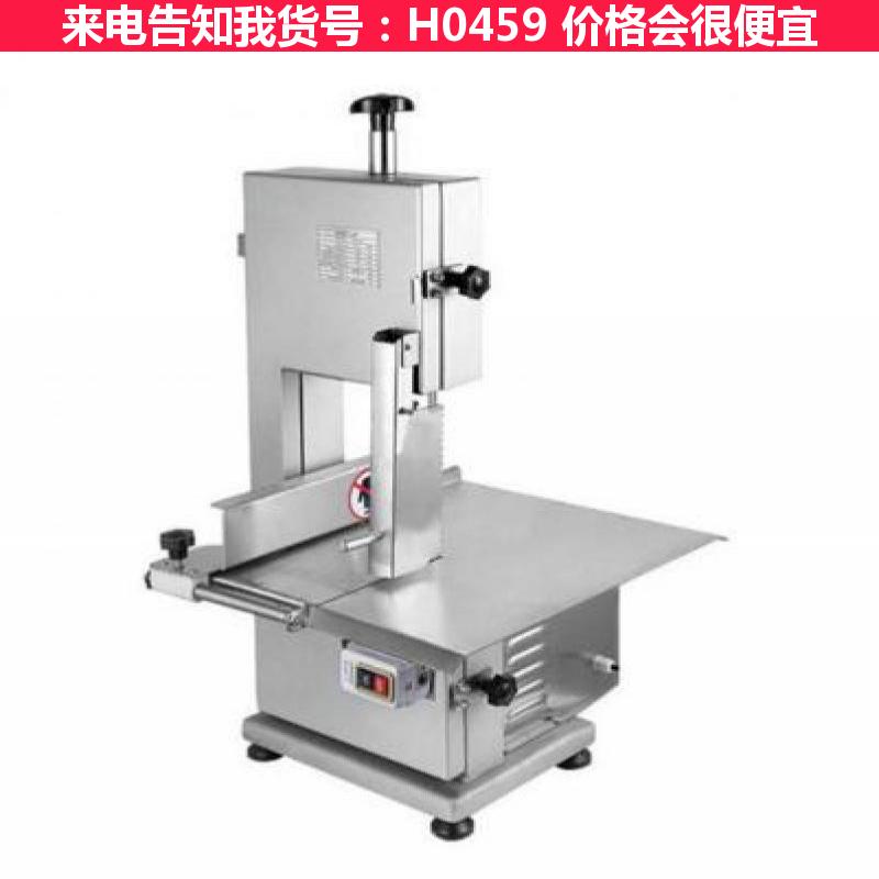 德科大型锯骨机 盘式锯骨机 小型家用锯骨机货号H0459