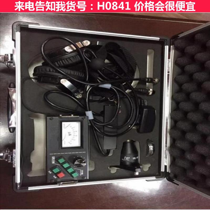 德科地暖管道漏水检测仪 如供水管线漏水检测仪 排油管线漏水检测仪货号H0841