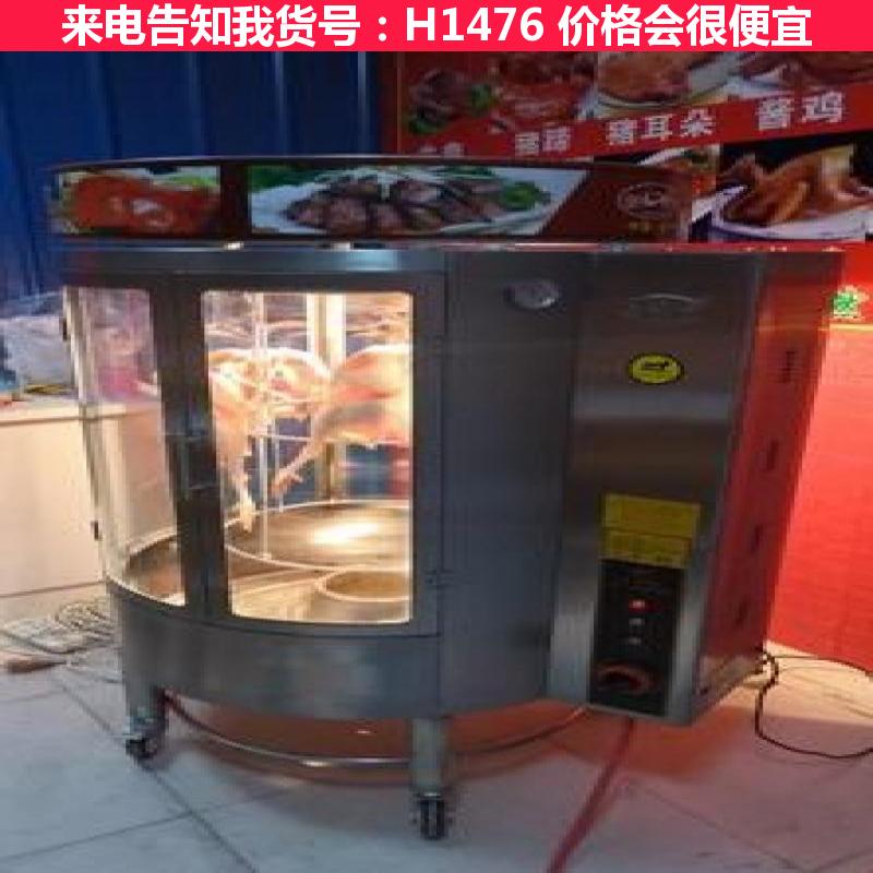 德科多功能烤鸭炉 烤鸭炉多 大型烤鸭炉货号H1476