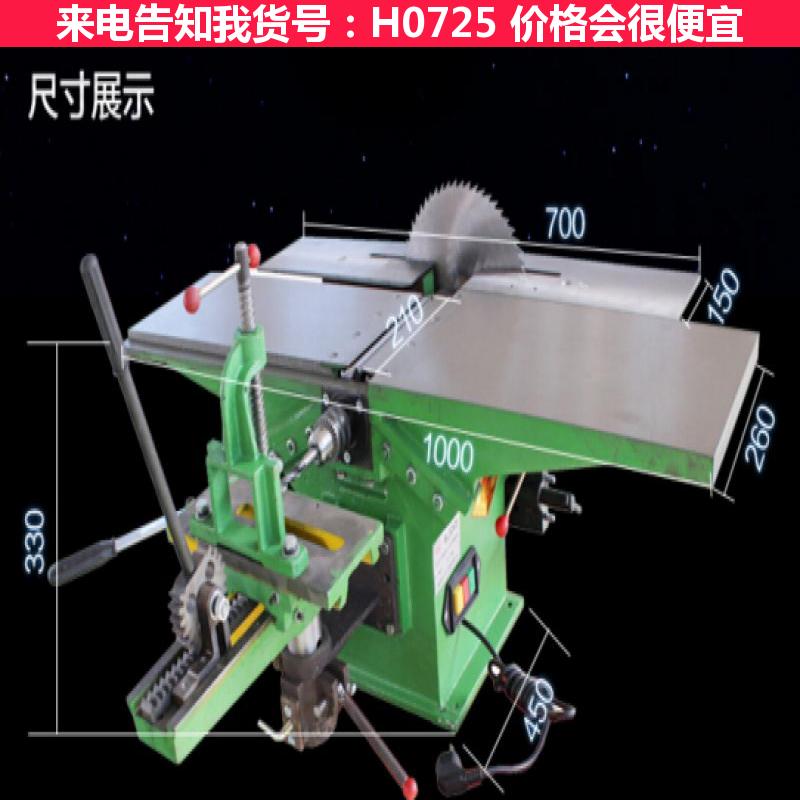 德科微型全铜电机木工专用刨床 MB104A单面压刨 三合一台刨货号H0725