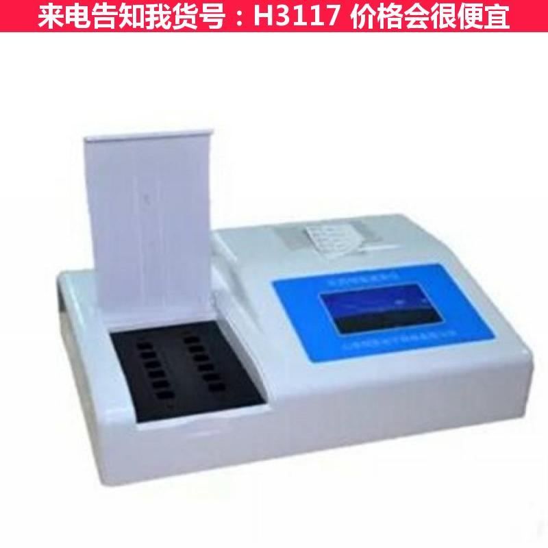德科农药残留快速检测仪 蔬菜农残快速检测仪 水果农药残留检测仪货号H3117