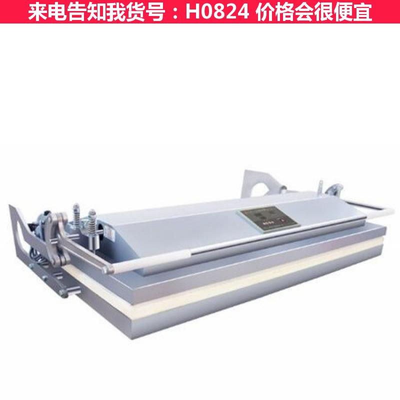 德科全自动书画装裱机 半自动书画装裱 电热书画装裱机货号H0824