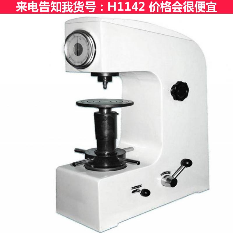 德科便携式洛氏硬度计 光学洛氏硬度计 hr150a洛氏硬度计货号H1142