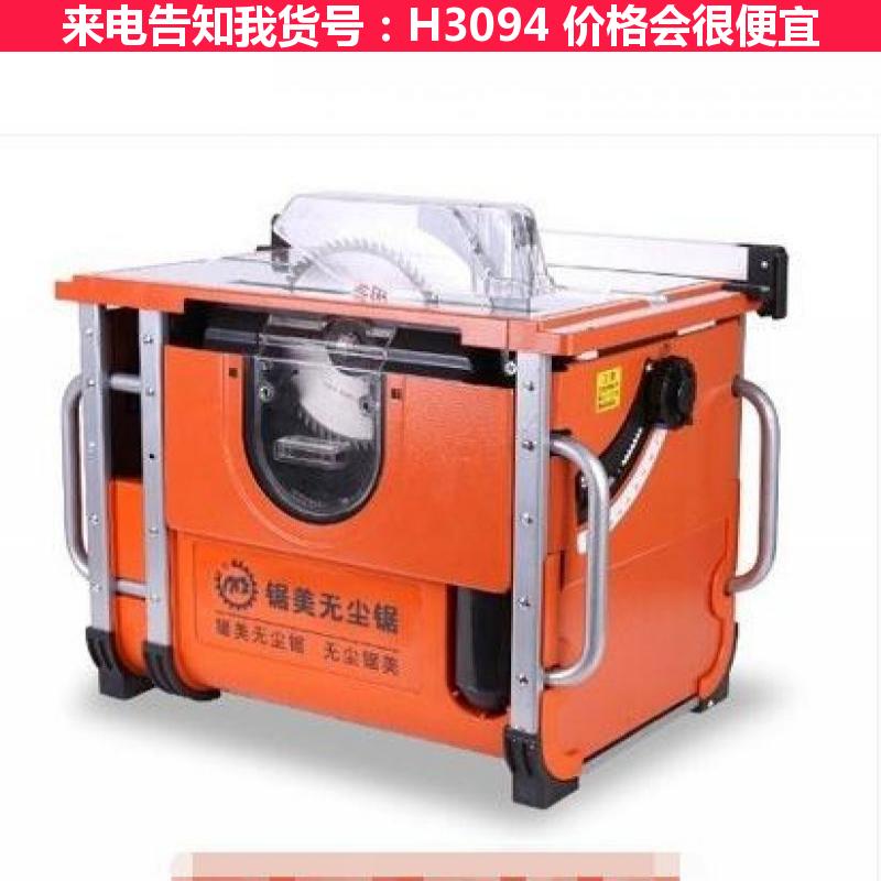 德科无尘锯 斜切无尘锯 小型木工推台锯货号H3094