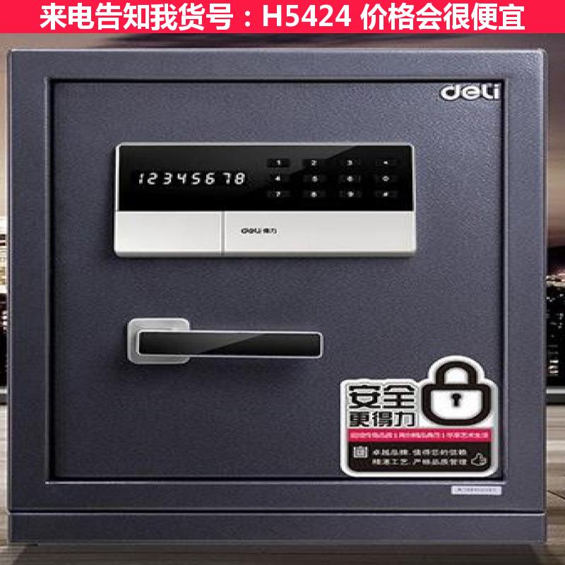 德科防火防爆安全柜 电力安全柜 易燃液体安全柜货号H5424